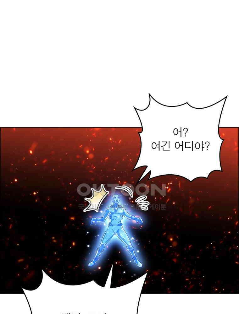 정령사: 나타르 전기 시즌2 - 376화 17