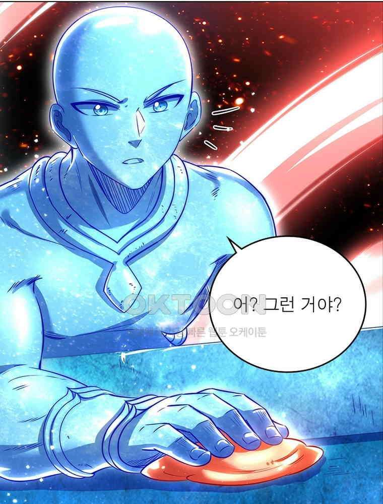 정령사: 나타르 전기 시즌2 - 376화 25