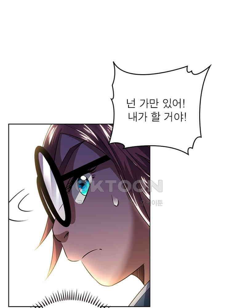 정령사: 나타르 전기 시즌2 - 378화 12