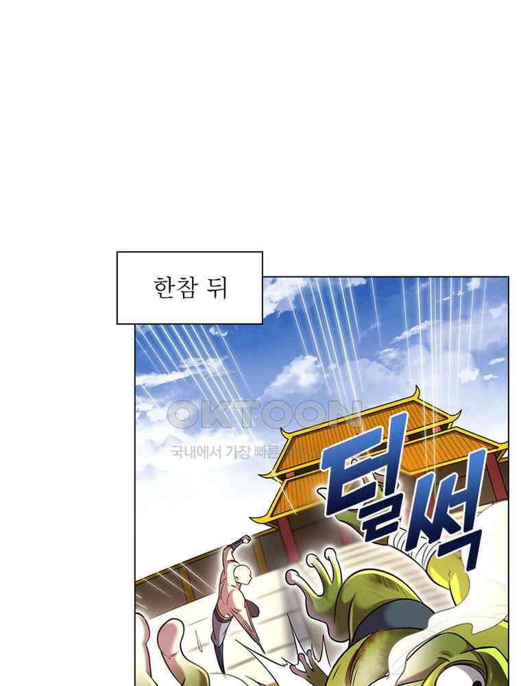 정령사: 나타르 전기 시즌2 - 378화 15