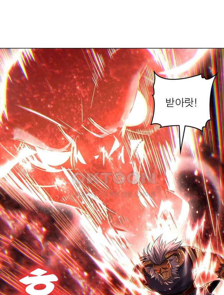 정령사: 나타르 전기 시즌2 - 378화 30