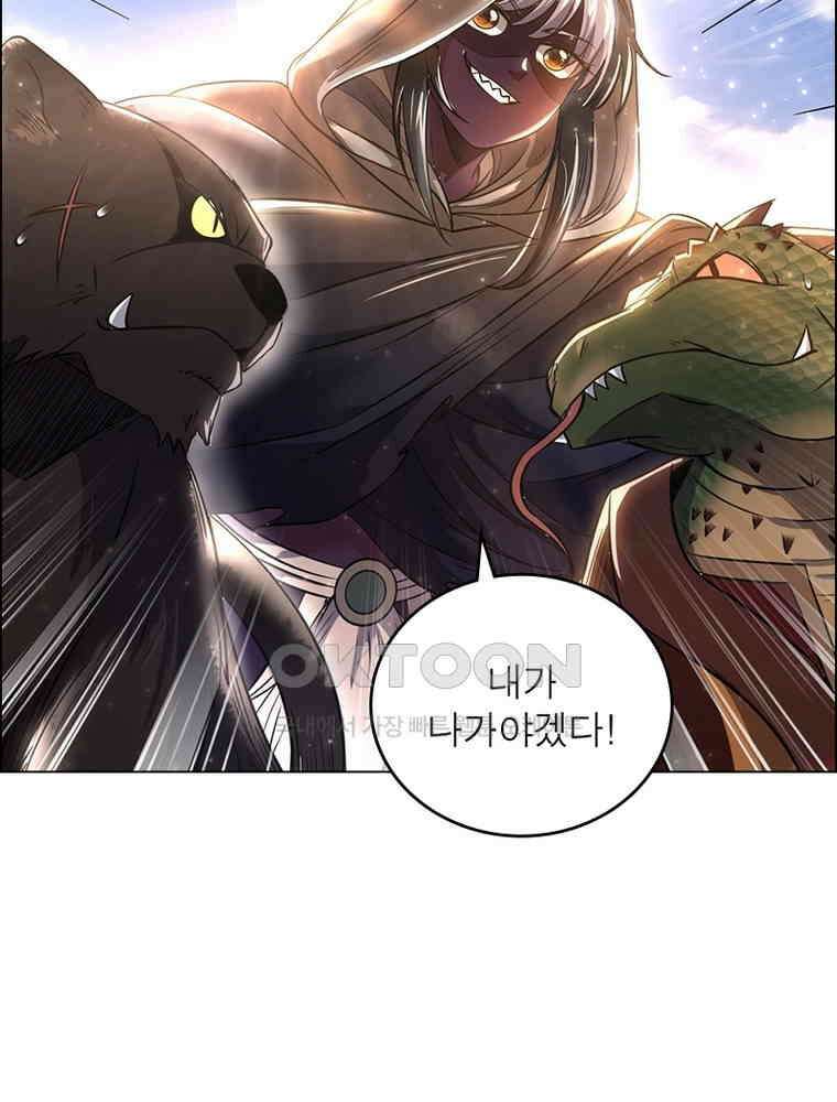 정령사: 나타르 전기 시즌2 - 378화 42