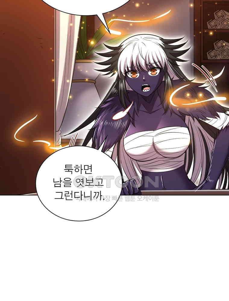정령사: 나타르 전기 시즌2 - 380화 4