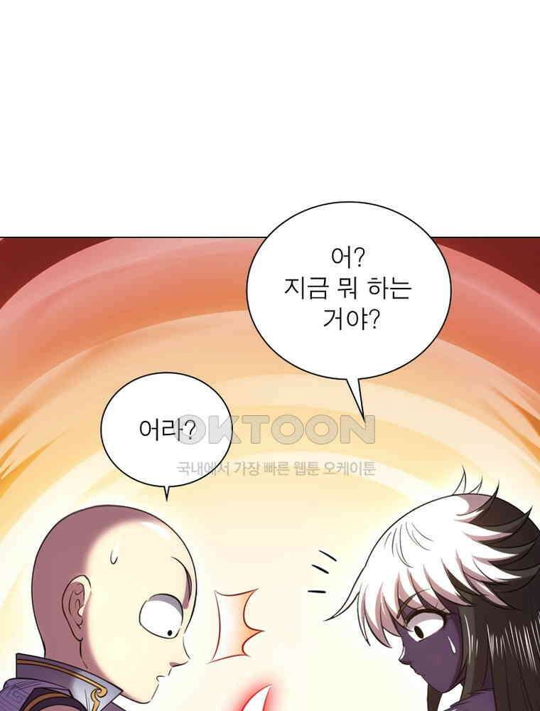 정령사: 나타르 전기 시즌2 - 380화 9