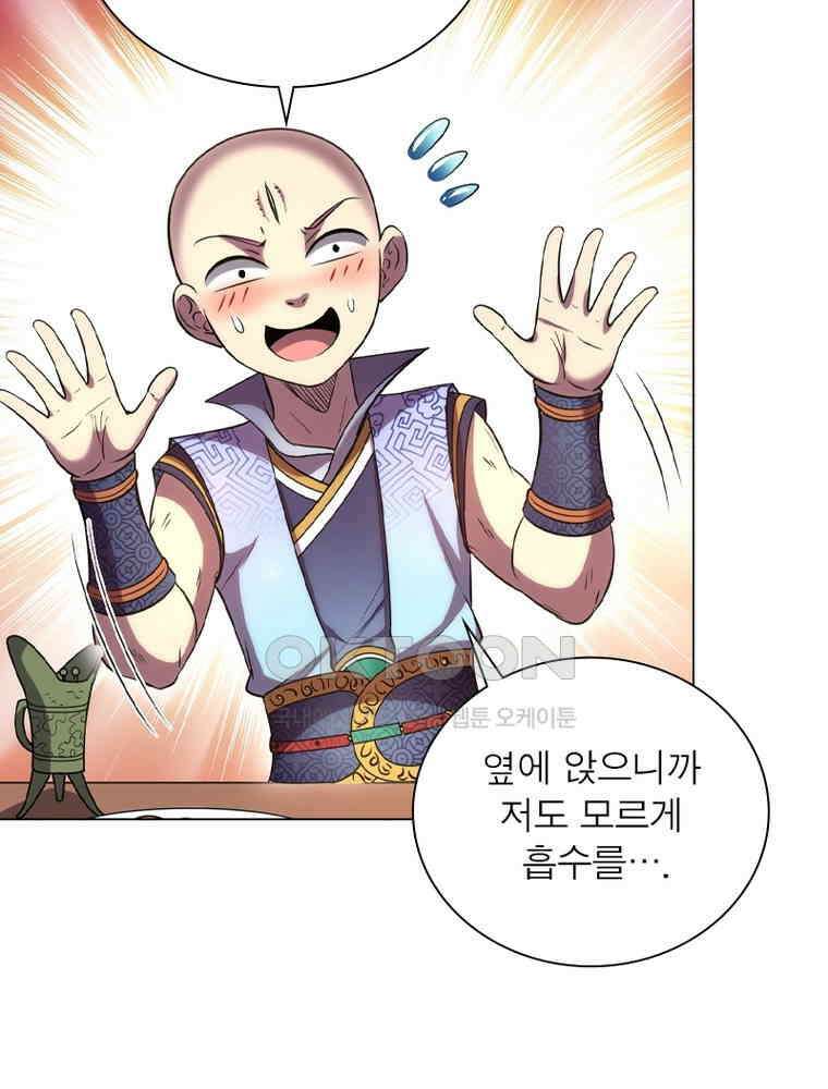 정령사: 나타르 전기 시즌2 - 380화 11