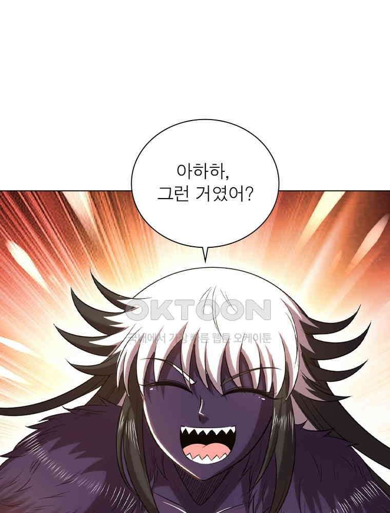 정령사: 나타르 전기 시즌2 - 380화 12