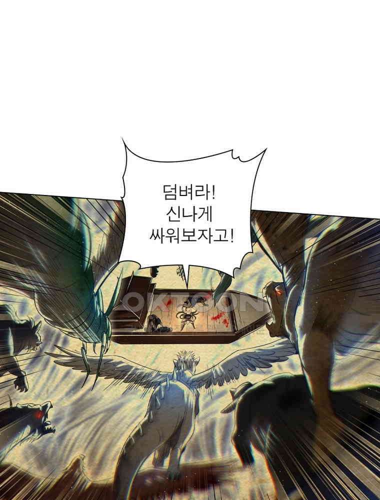 정령사: 나타르 전기 시즌2 - 380화 24
