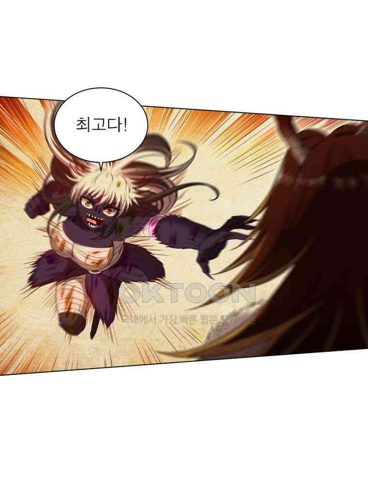 정령사: 나타르 전기 시즌2 - 380화 35
