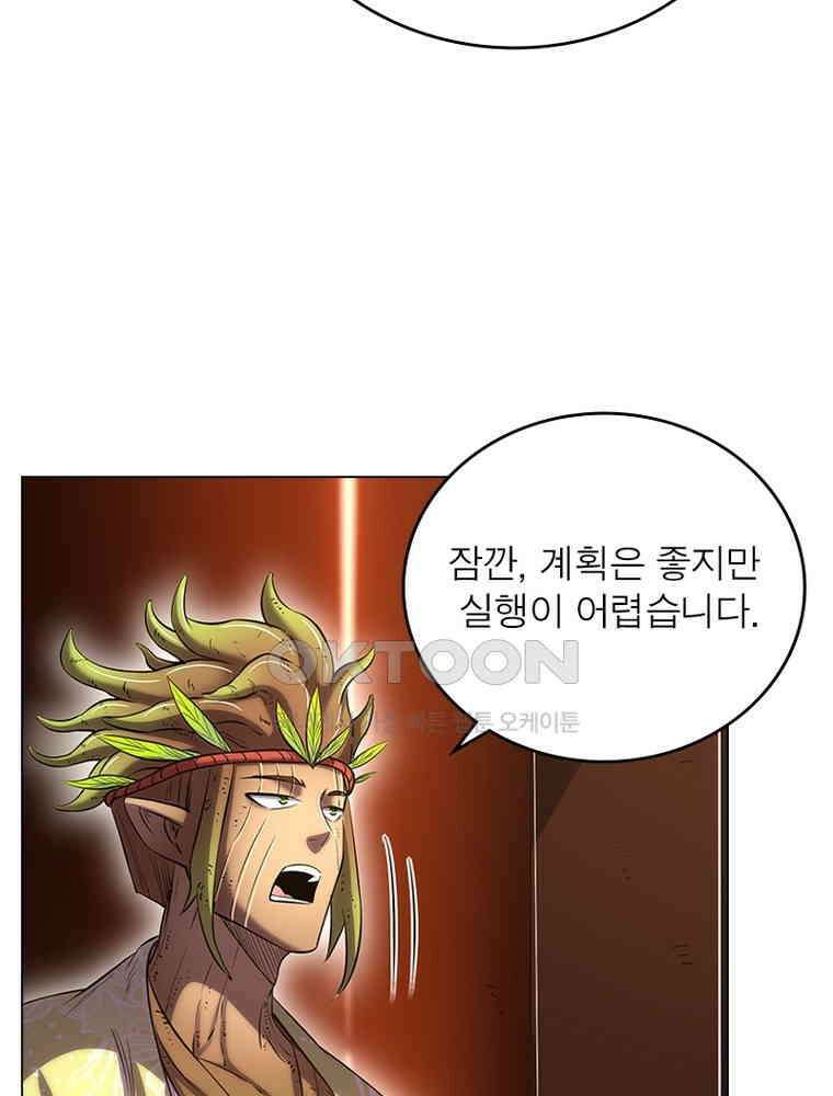 정령사: 나타르 전기 시즌2 - 382화 16