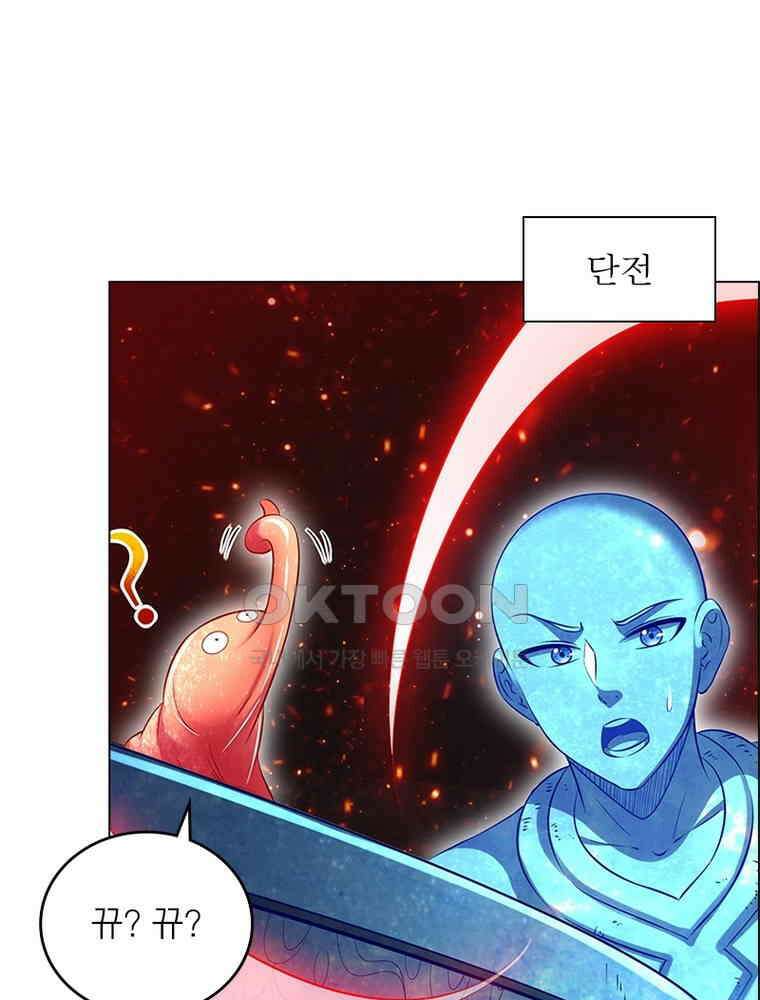 정령사: 나타르 전기 시즌2 - 382화 51