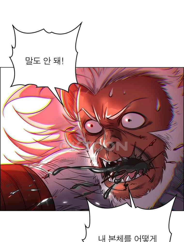 정령사: 나타르 전기 시즌2 - 384화 10