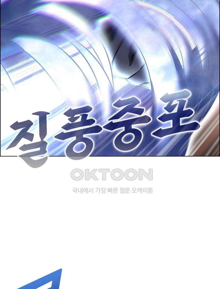 정령사: 나타르 전기 시즌2 - 384화 16
