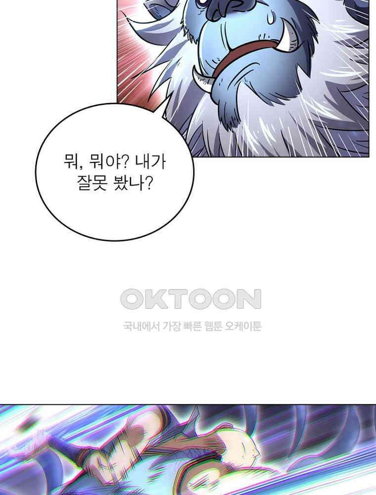 정령사: 나타르 전기 시즌2 - 384화 21