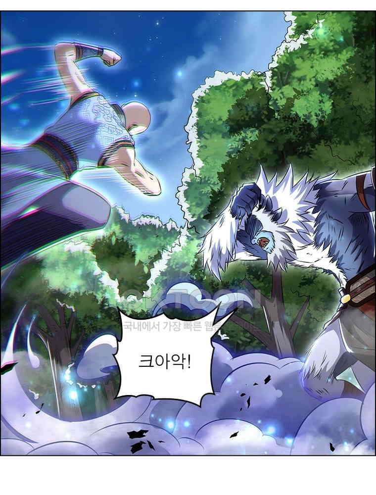 정령사: 나타르 전기 시즌2 - 384화 26