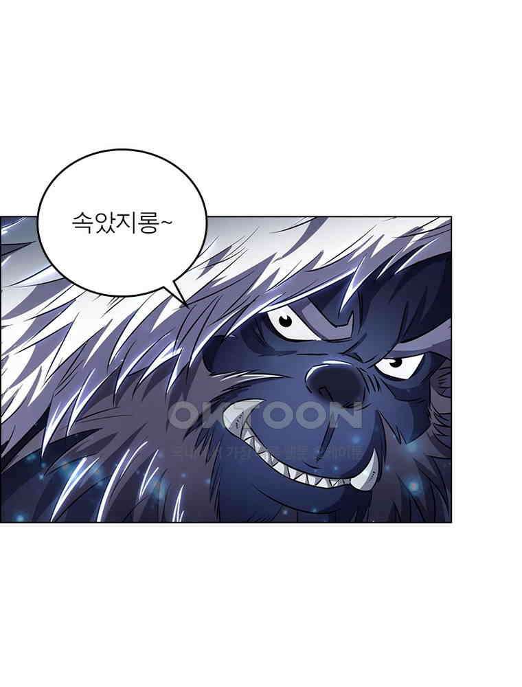 정령사: 나타르 전기 시즌2 - 384화 28