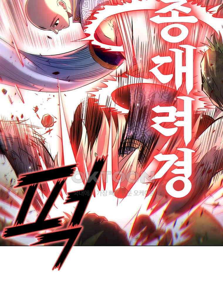 정령사: 나타르 전기 시즌2 - 384화 36