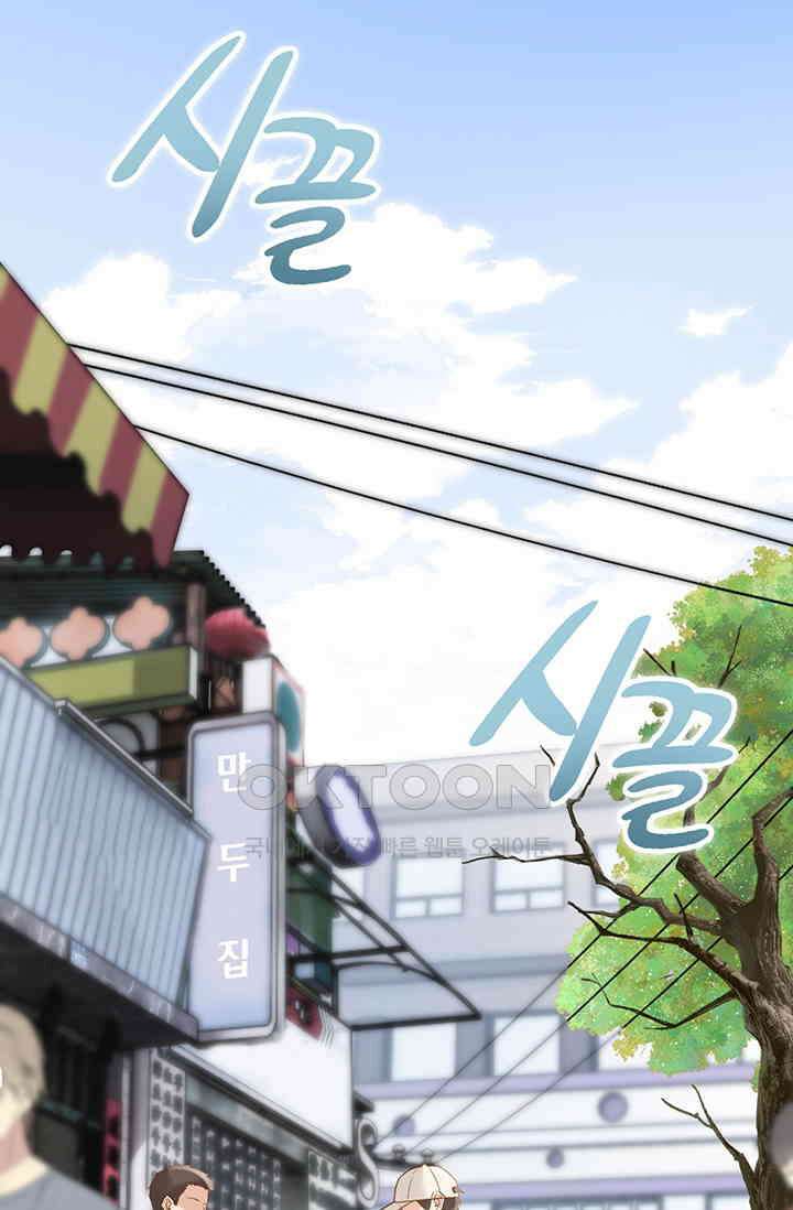 귀여운 건 못 참아! 1화 25