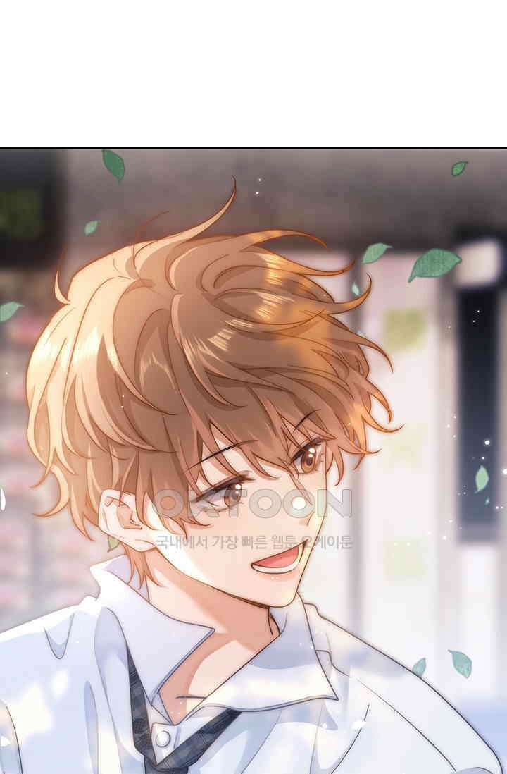 귀여운 건 못 참아! 1화 36
