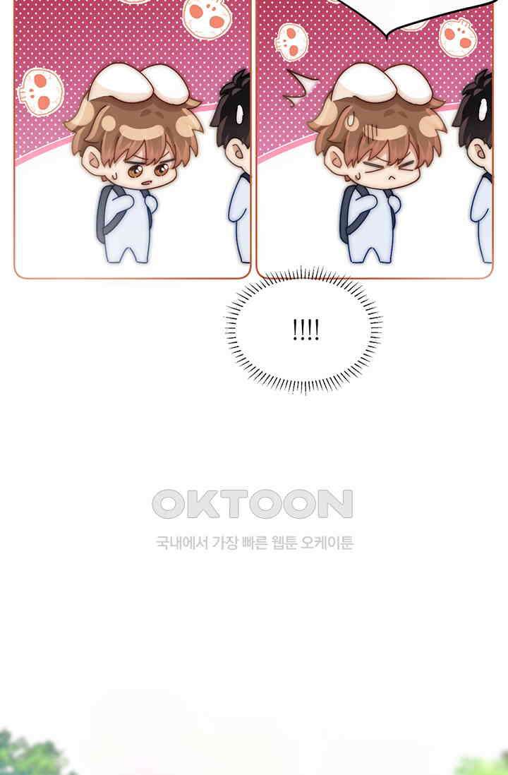 귀여운 건 못 참아! 1화 61