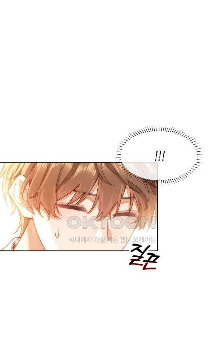 귀여운 건 못 참아! 1화 69