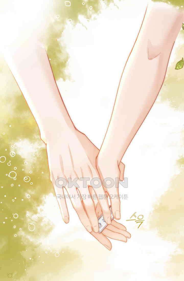 귀여운 건 못 참아! 1화 74