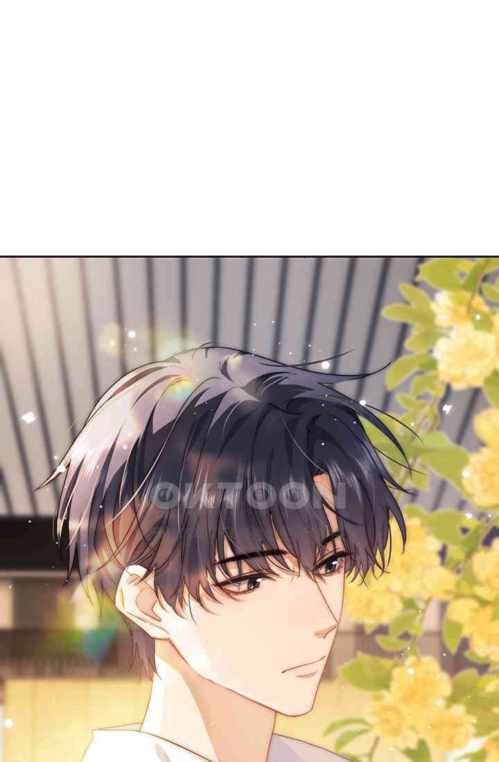 귀여운 건 못 참아! 1화 78