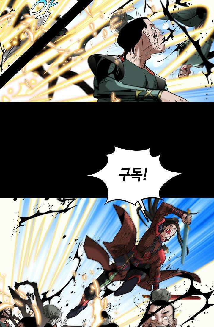 초보무사 일대기 37화 5