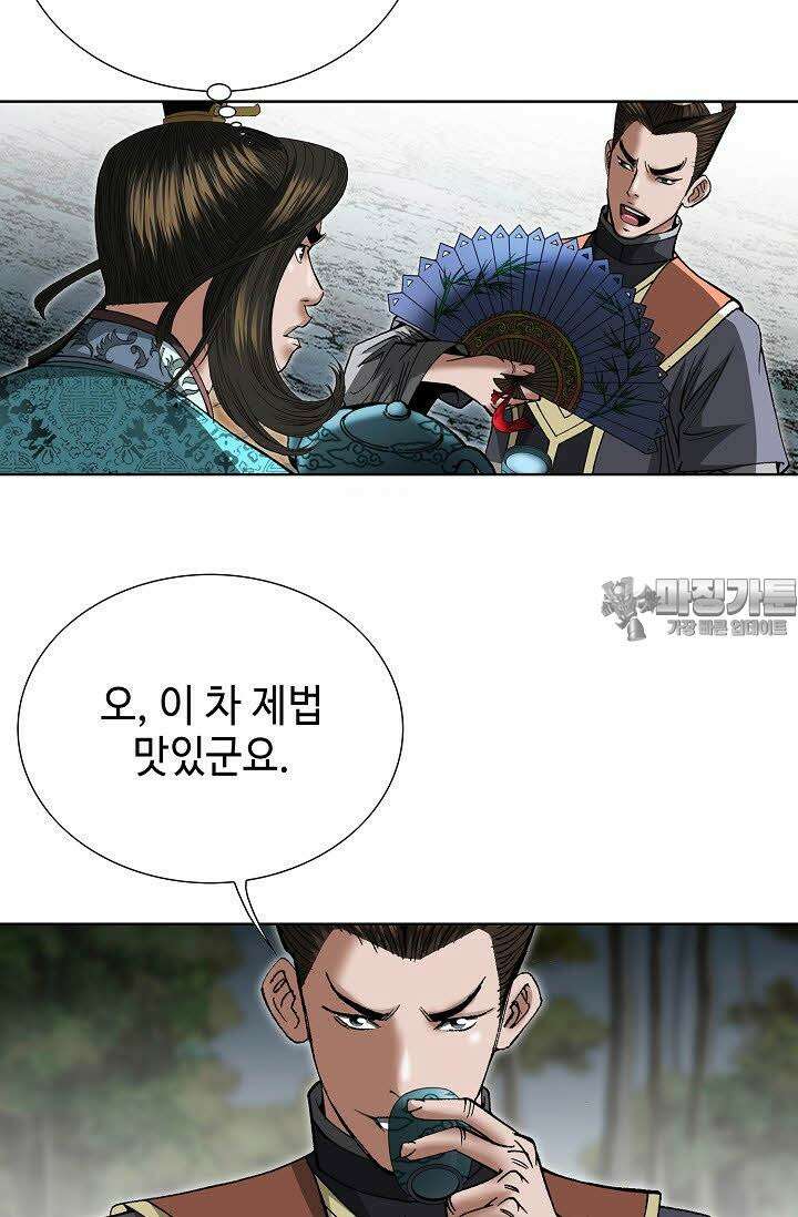 초보무사 일대기 37화 9
