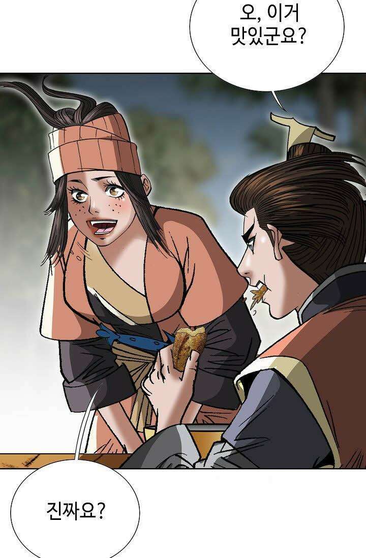 초보무사 일대기 37화 20