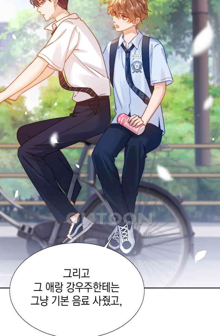 귀여운 건 못 참아! 6화 22