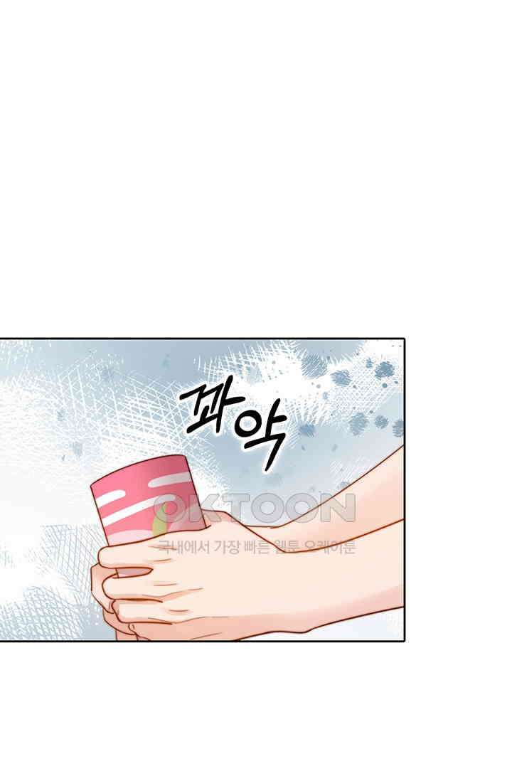 귀여운 건 못 참아! 6화 24