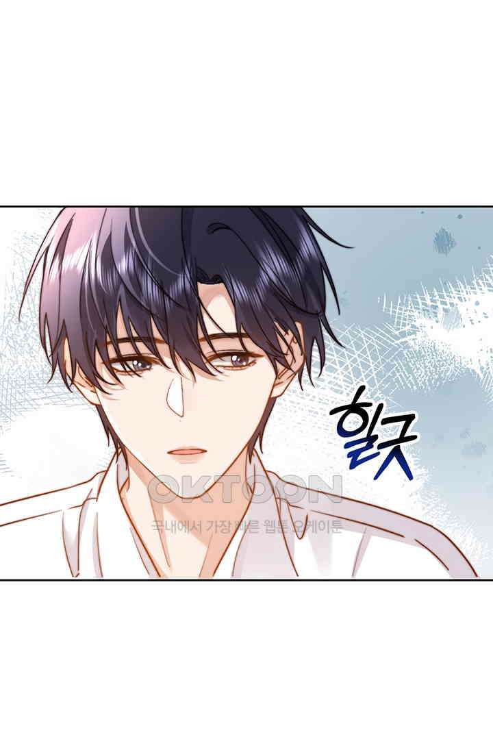 귀여운 건 못 참아! 6화 25