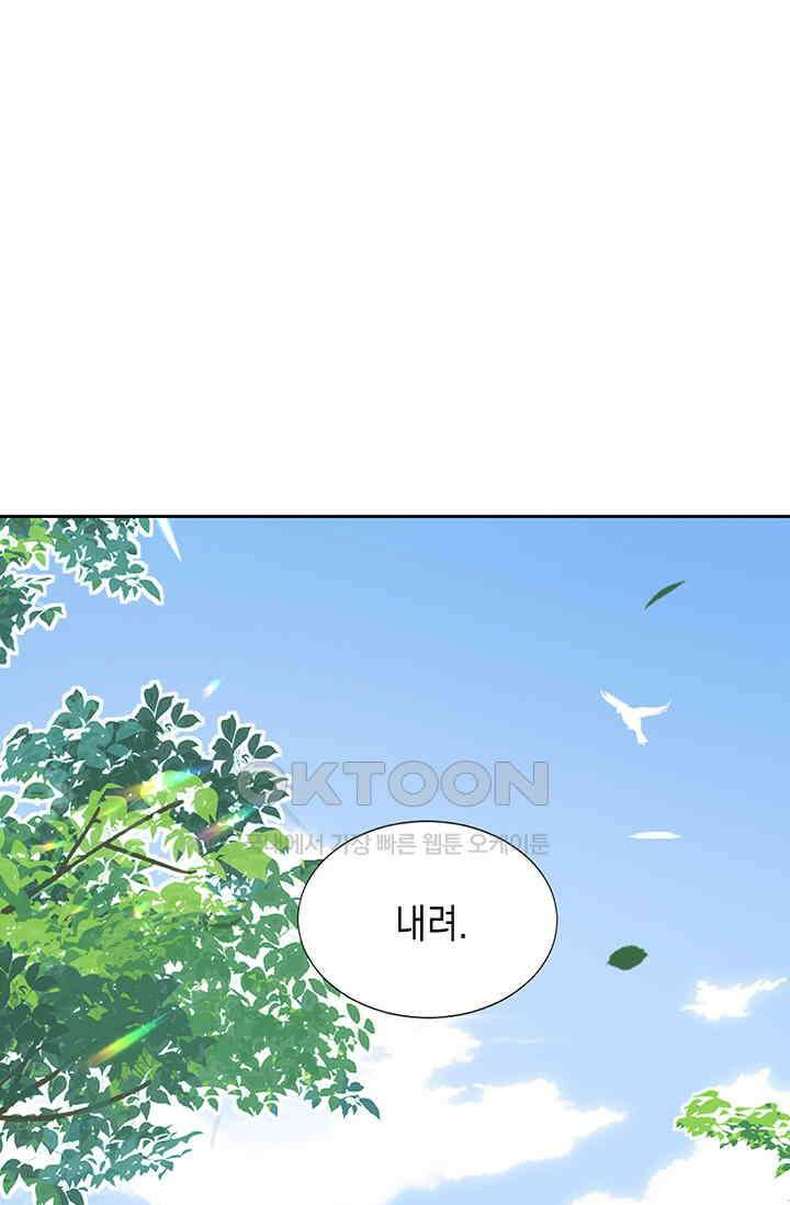 귀여운 건 못 참아! 6화 32