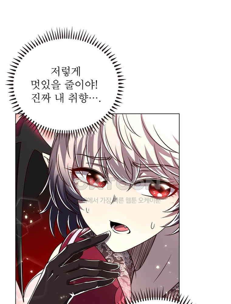 정령사: 나타르 전기 시즌2 - 395화 12