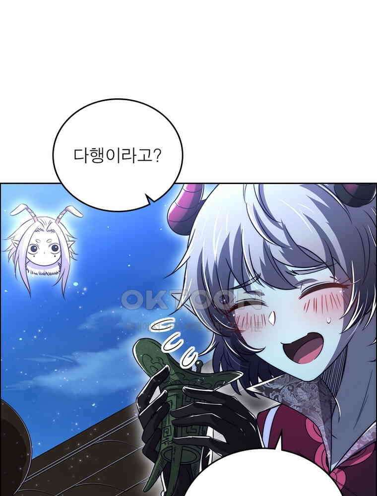 정령사: 나타르 전기 시즌2 - 395화 22