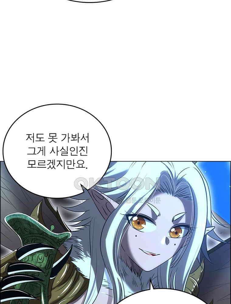 정령사: 나타르 전기 시즌2 - 395화 27
