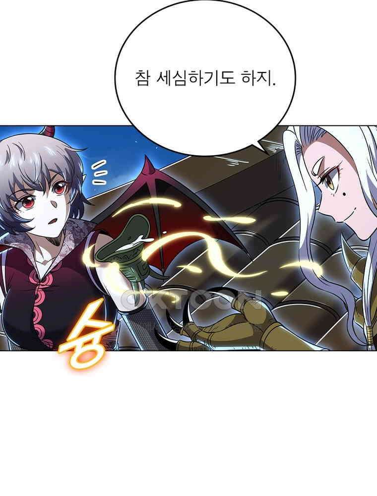 정령사: 나타르 전기 시즌2 - 395화 40