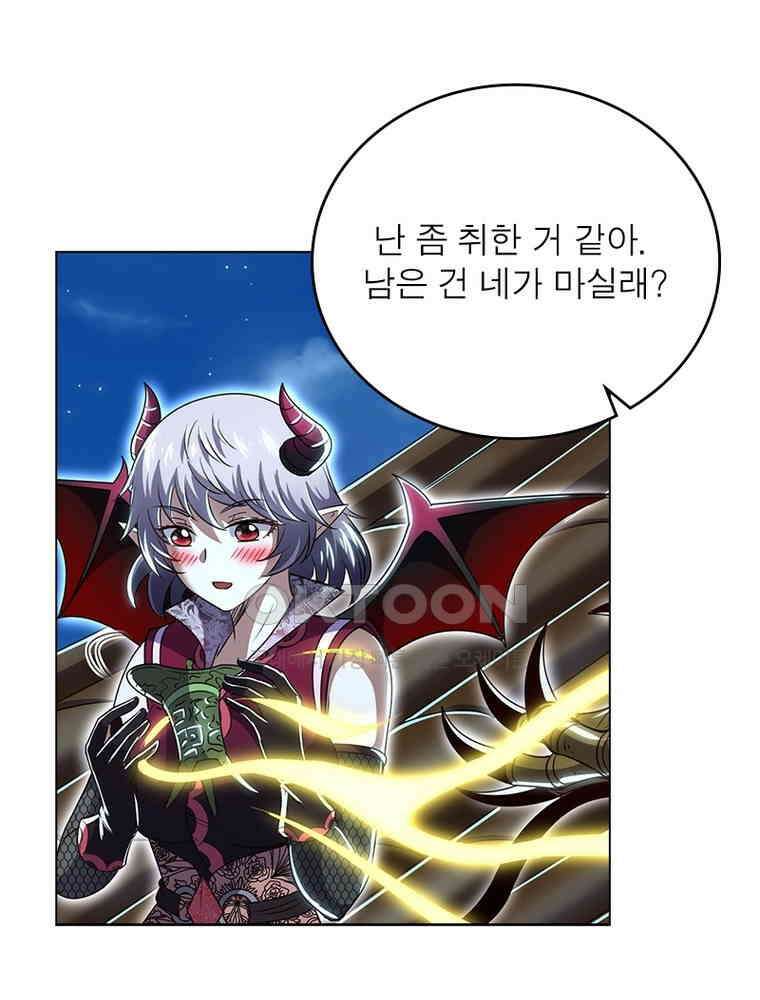 정령사: 나타르 전기 시즌2 - 395화 41