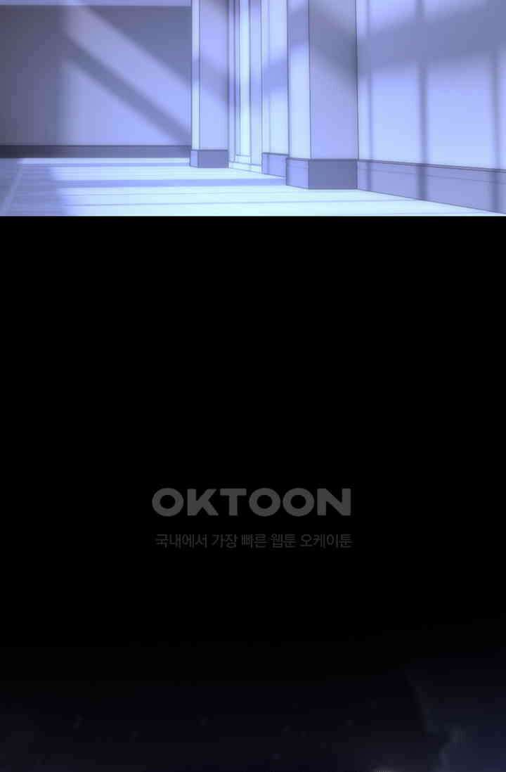 귀여운 건 못 참아! 10화 24