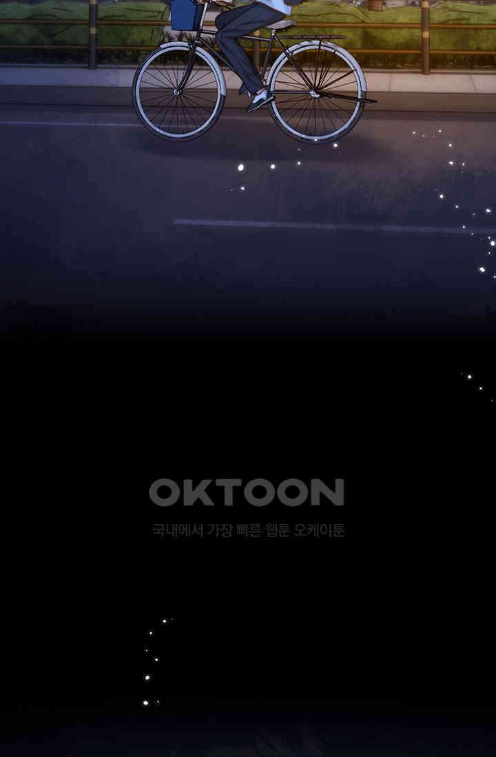 귀여운 건 못 참아! 10화 26