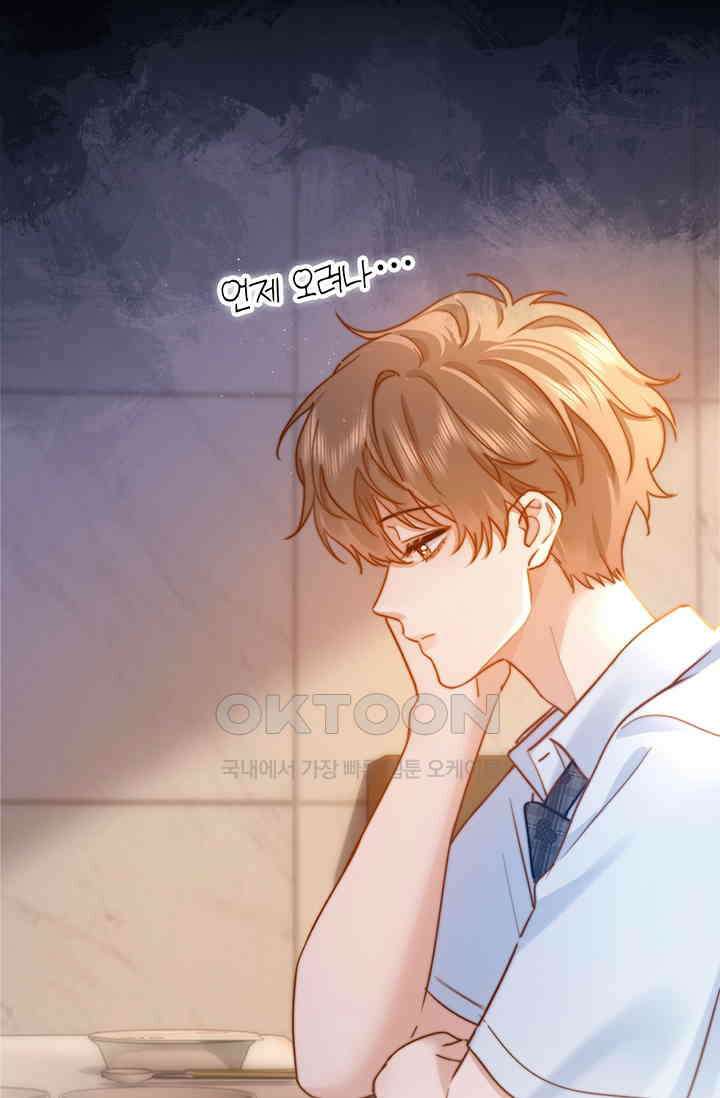 귀여운 건 못 참아! 10화 27