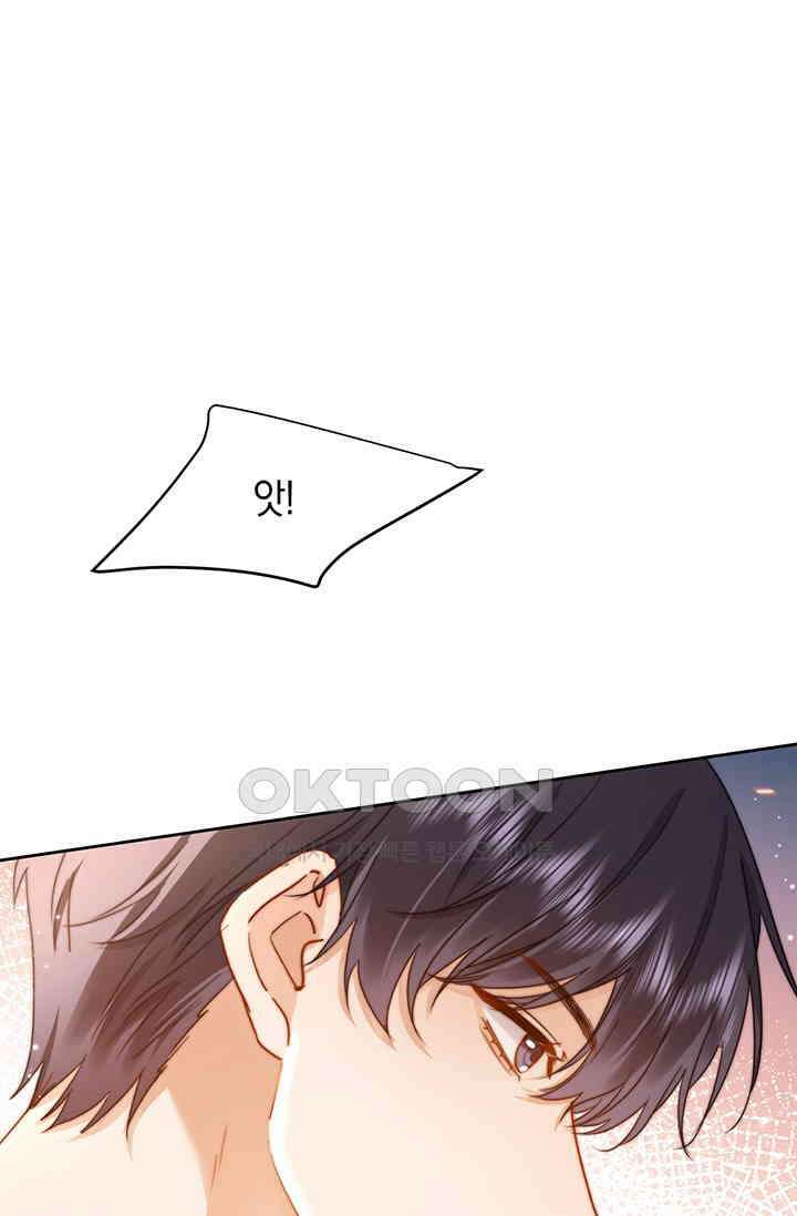 귀여운 건 못 참아! 10화 66