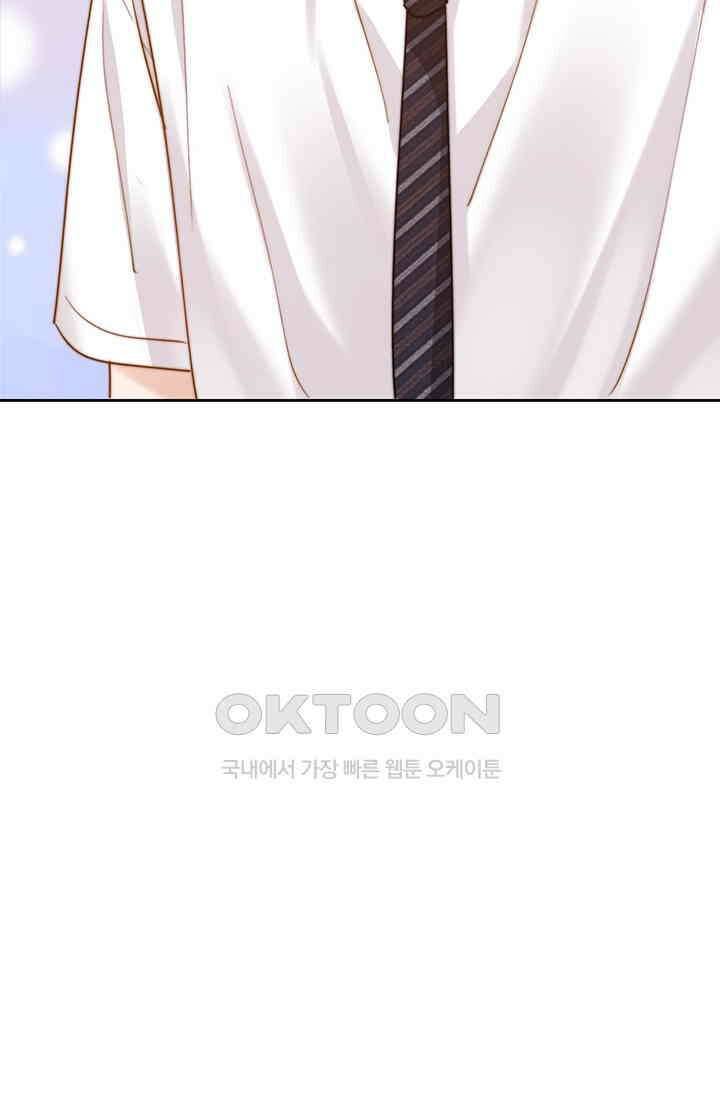 귀여운 건 못 참아! 10화 83