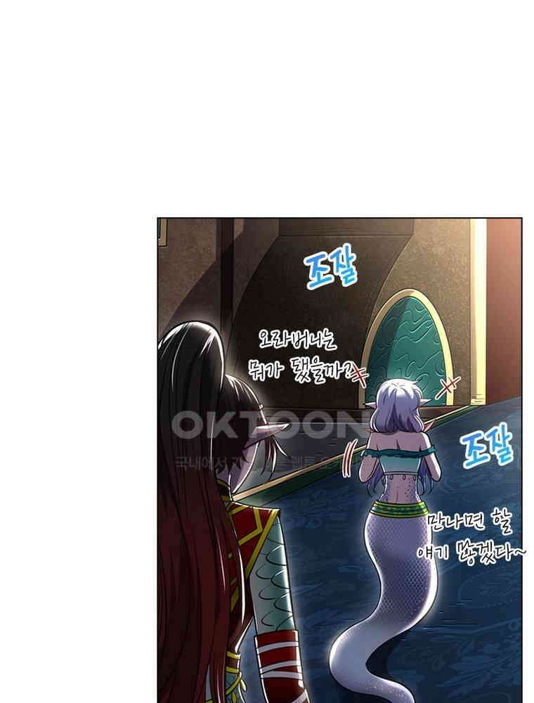 정령사: 나타르 전기 시즌2 - 403화 11