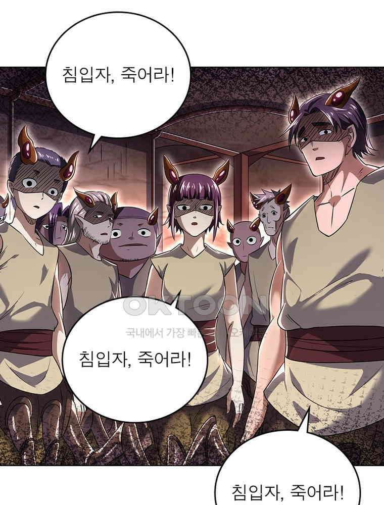 정령사: 나타르 전기 시즌2 - 403화 15
