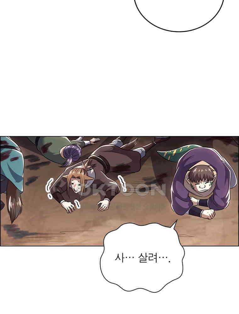 정령사: 나타르 전기 시즌2 - 403화 16