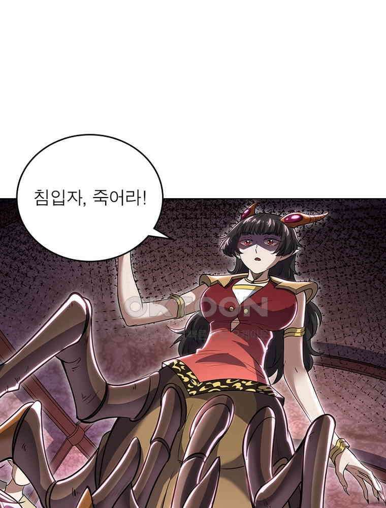 정령사: 나타르 전기 시즌2 - 403화 17