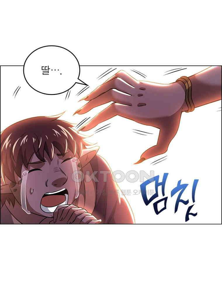 정령사: 나타르 전기 시즌2 - 403화 21
