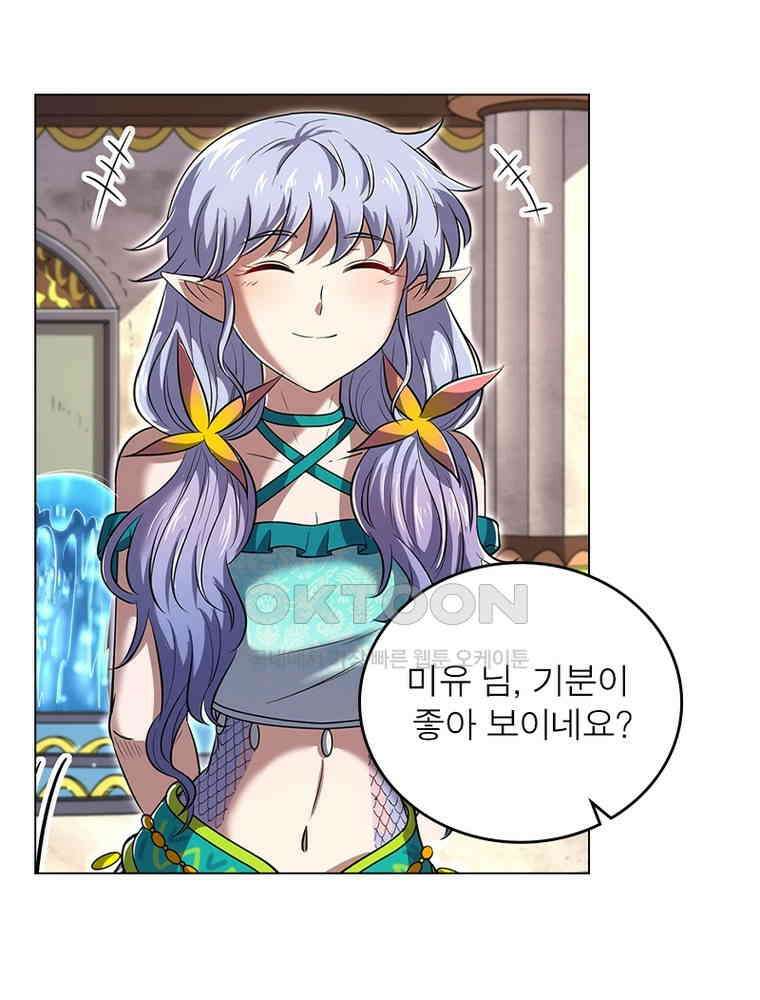 정령사: 나타르 전기 시즌2 - 403화 38