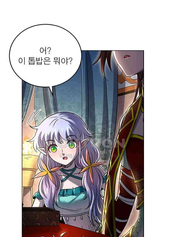 정령사: 나타르 전기 시즌2 - 403화 48